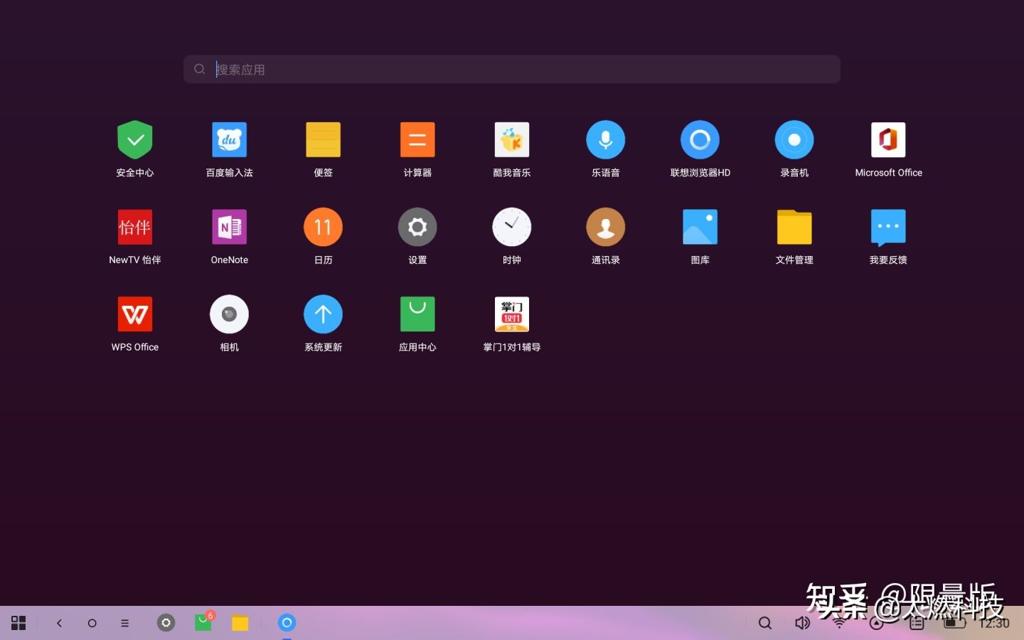 联想YOGAPadPro测评：平板电脑也能玩翻转支持视频输入大屏更个性