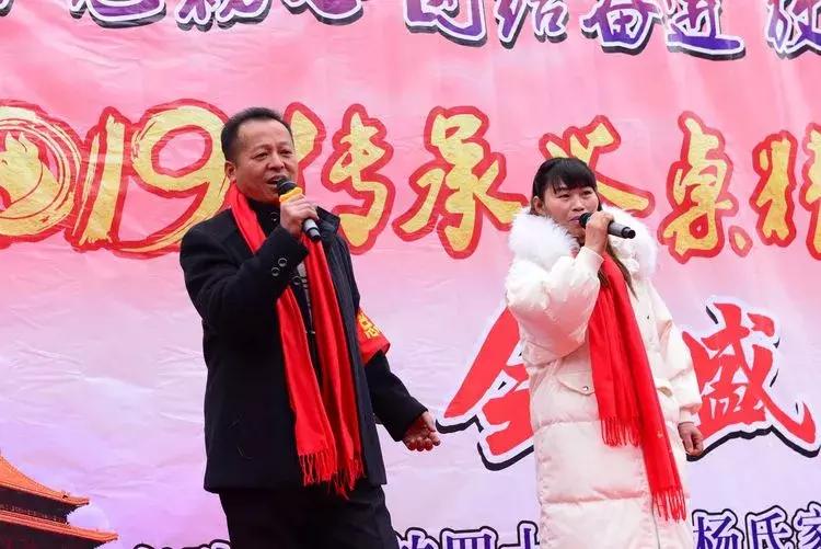 杨氏宗亲大团聚,杨氏宗亲联欢晚会完整视频