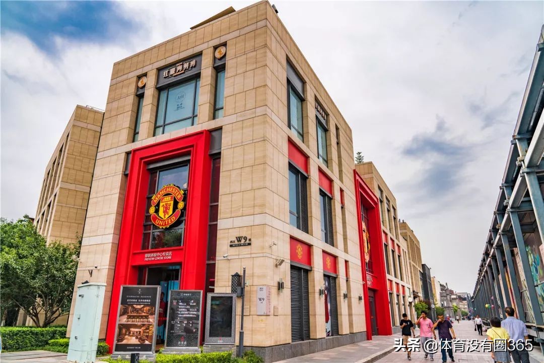 北京曼联梦剧场沉浸式足球体验,中国最大曼联官方授权店