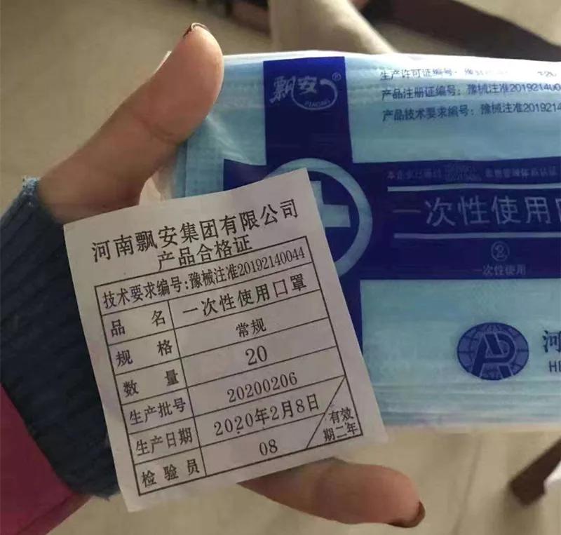 全国查获的假口罩有哪些,警察查获假口罩