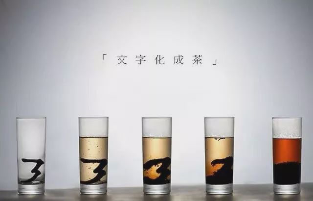 汉字文创产品创意设计,汉字创意文创