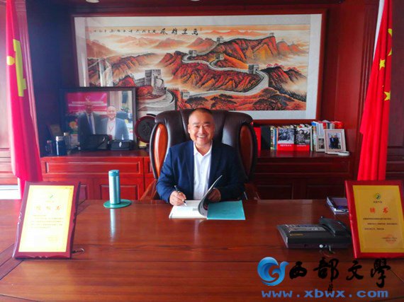 西部节能网在全国咸阳商协会联盟举行授牌仪式