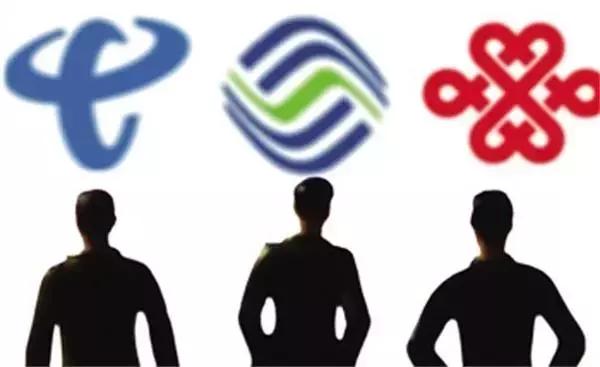 联通电信移动三家运营商哪家好,三大运营商联通电信好还是移动好