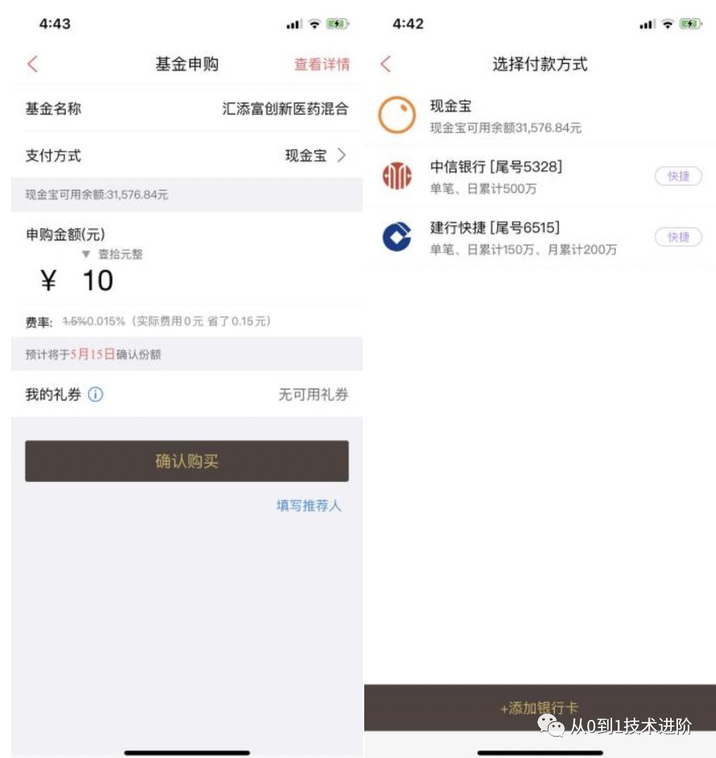 易方达e钱包有哪些功能,易方达e钱包可靠吗