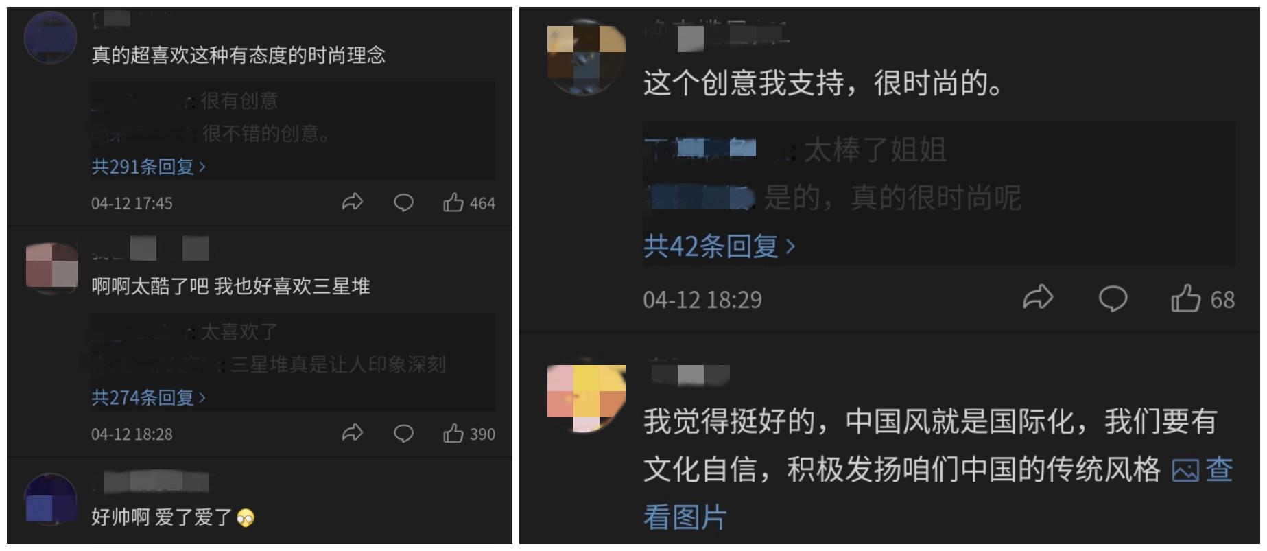 四川女孩国潮设计冲上热搜！她将三星堆穿在身上，被网友赞太帅气