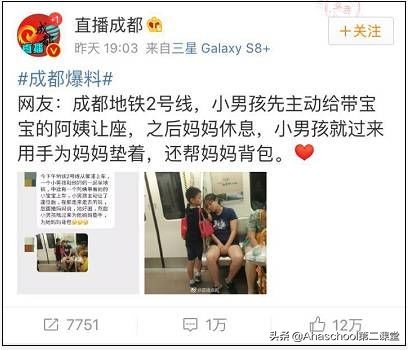 巨婴徐锦江的孩子,徐锦江高龄巨婴