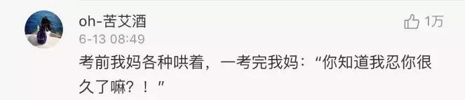 高考结束爸爸给儿子的一封信,高考后爸爸写给女儿的一封信