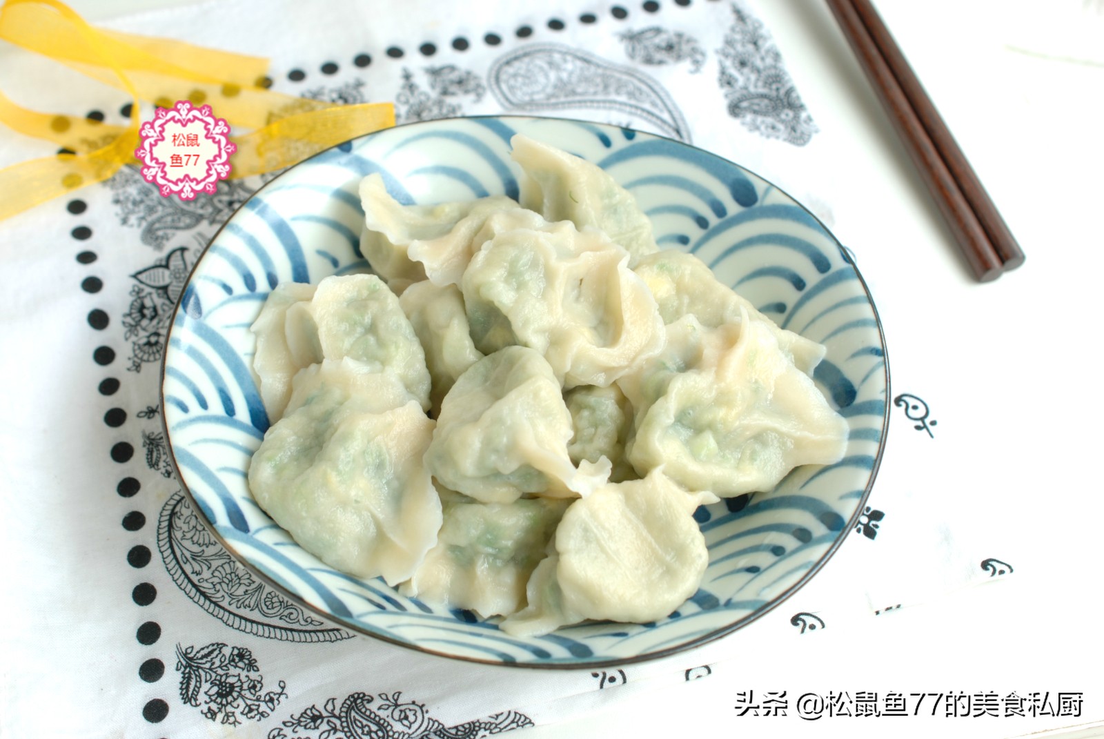 茴香馅饺子茴香味太大怎么处理,茴香馅饺子怎么不出汤