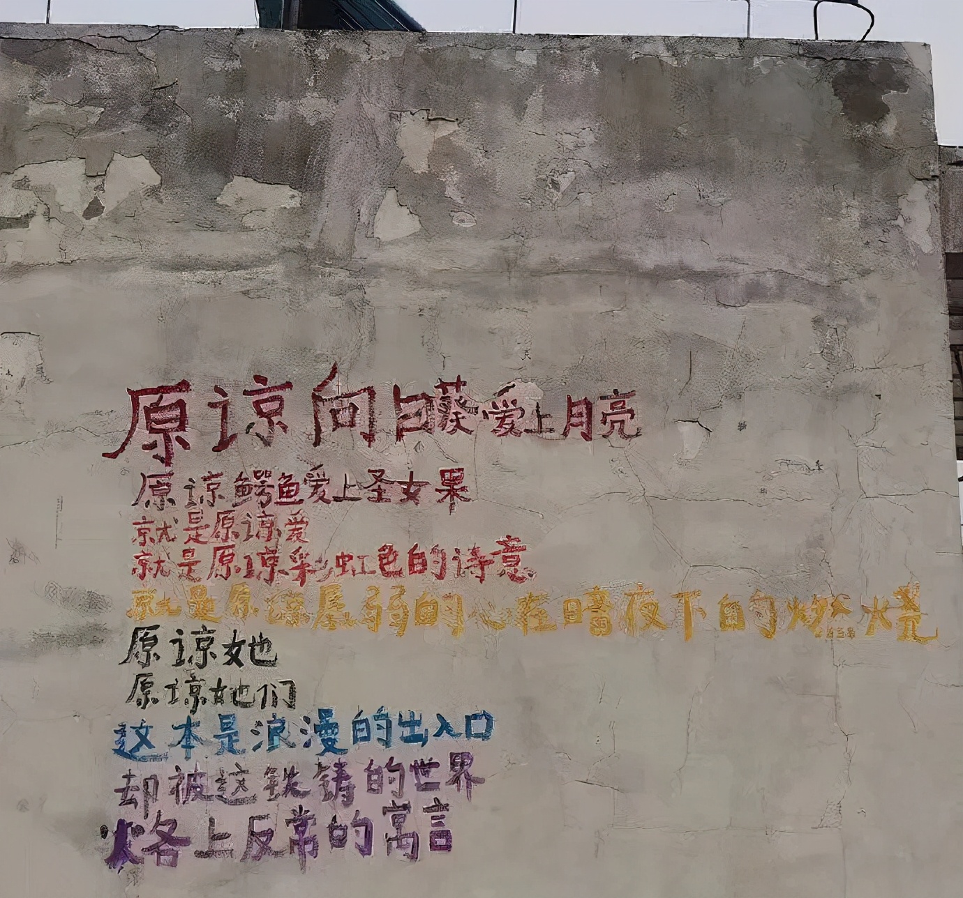 原来钢铁直男都会说情话,钢铁直男反击女生的土味情话