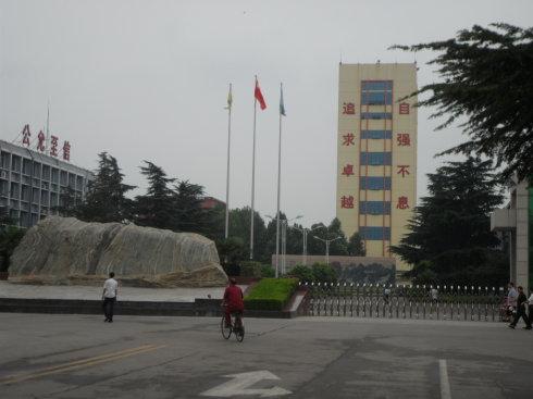 兖矿集团有限公司疗养院,兖矿集团有限公司最新信息