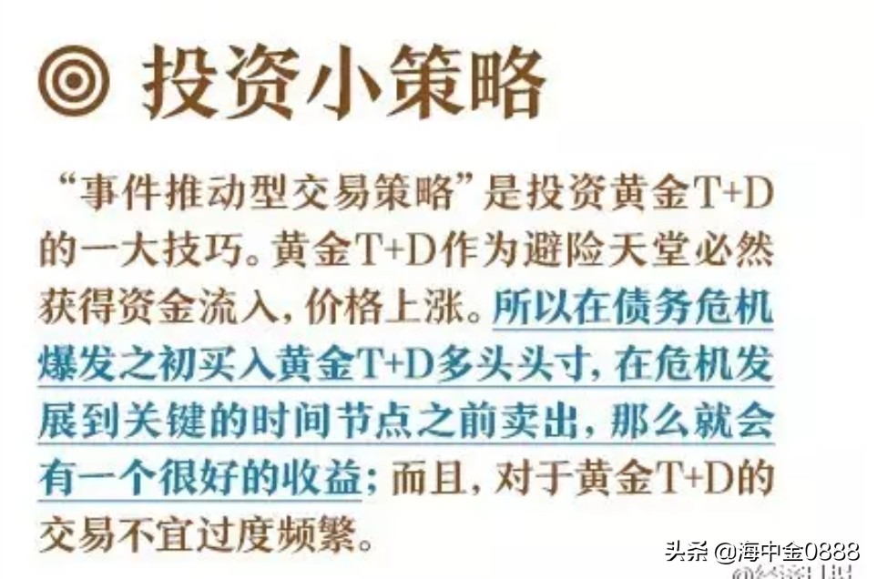 黄金近期可以投资吗,黄金投资入门与技巧