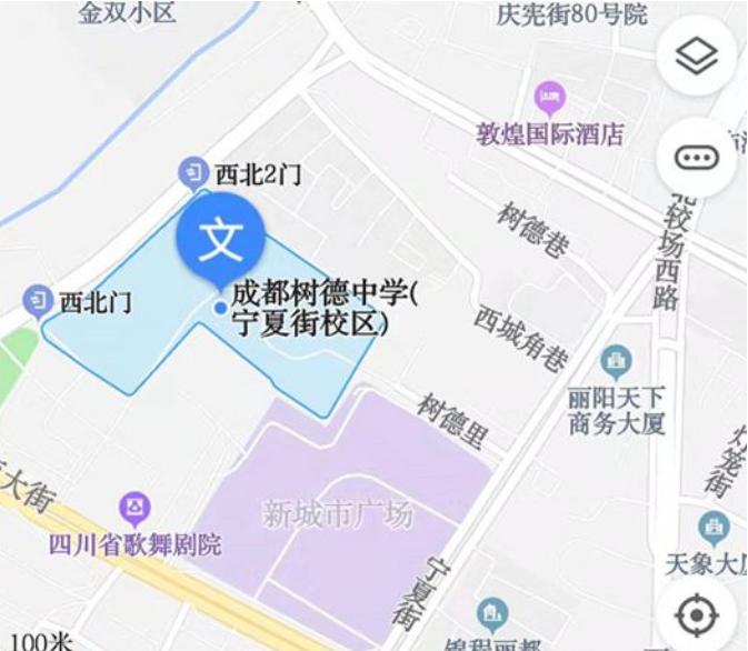 树德中学初中,树德中学迎90岁华诞