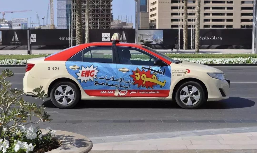 新加坡和迪拜生活成本,迪拜生活费用价目表