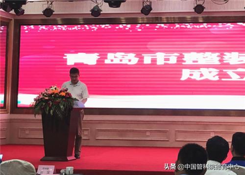 热烈庆祝协会成立四周年,热烈祝贺成立大会圆满成功