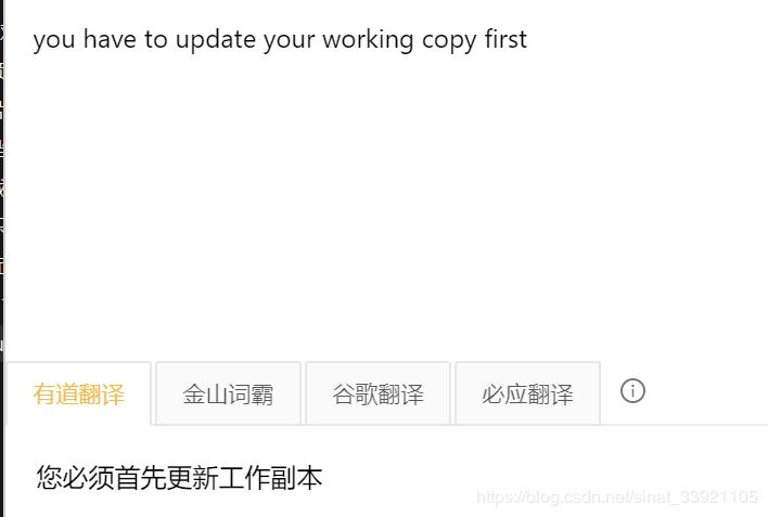 svn新手使用教程,svn新人使用教程