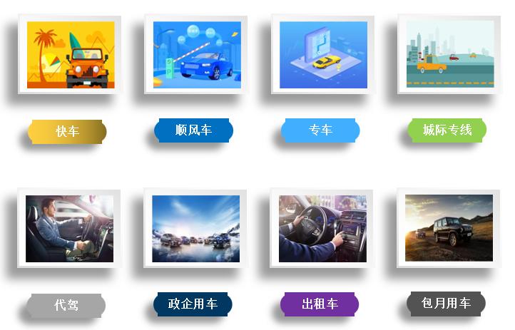 网约车怎么保证自己安全,滴滴网约车安全保障