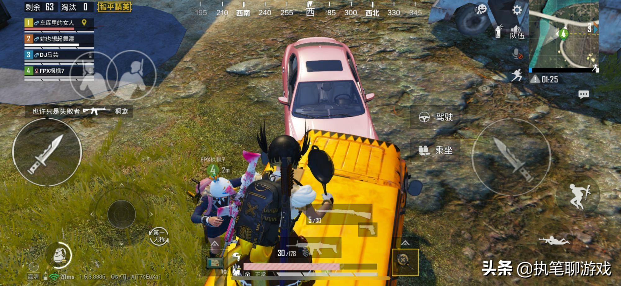 吃鸡史上四个绝版的套装,吃鸡皮肤最稀有的五件红色套装