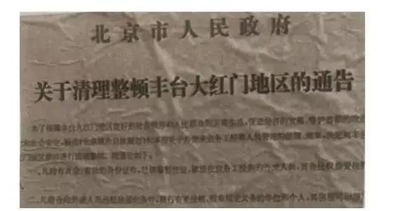 温州人70年代农村真实生活,那些年温州打工回忆