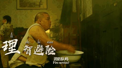 如果大火封住了出口怎么办,如果烟被堵住怎么办