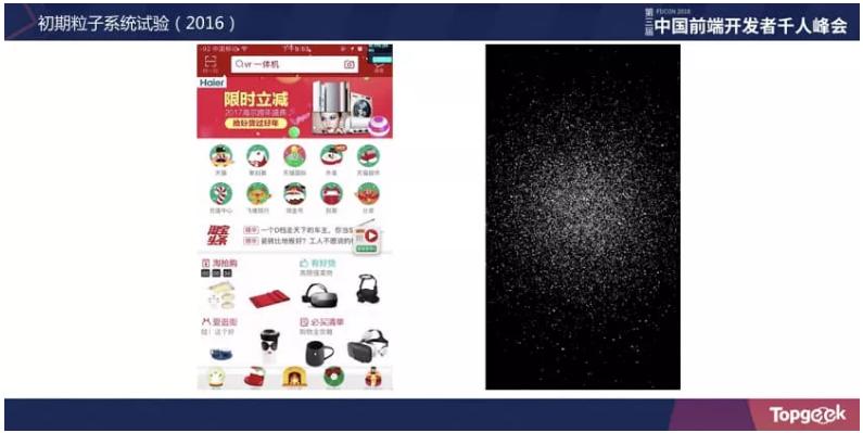 从踩坑到填坑|淘宝Web3D应用与游戏开发实战
