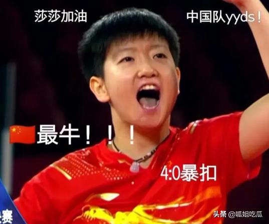 陈梦回应黄晓明接风菜,陈梦主动招呼伊藤美诚来合影