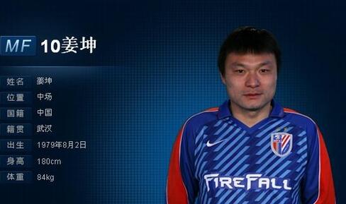 申花40岁国脚,32号申花名宿