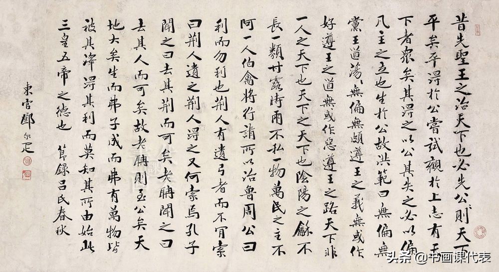 邓字楷行草书法,邓石如篆书内擫与外拓笔法图解