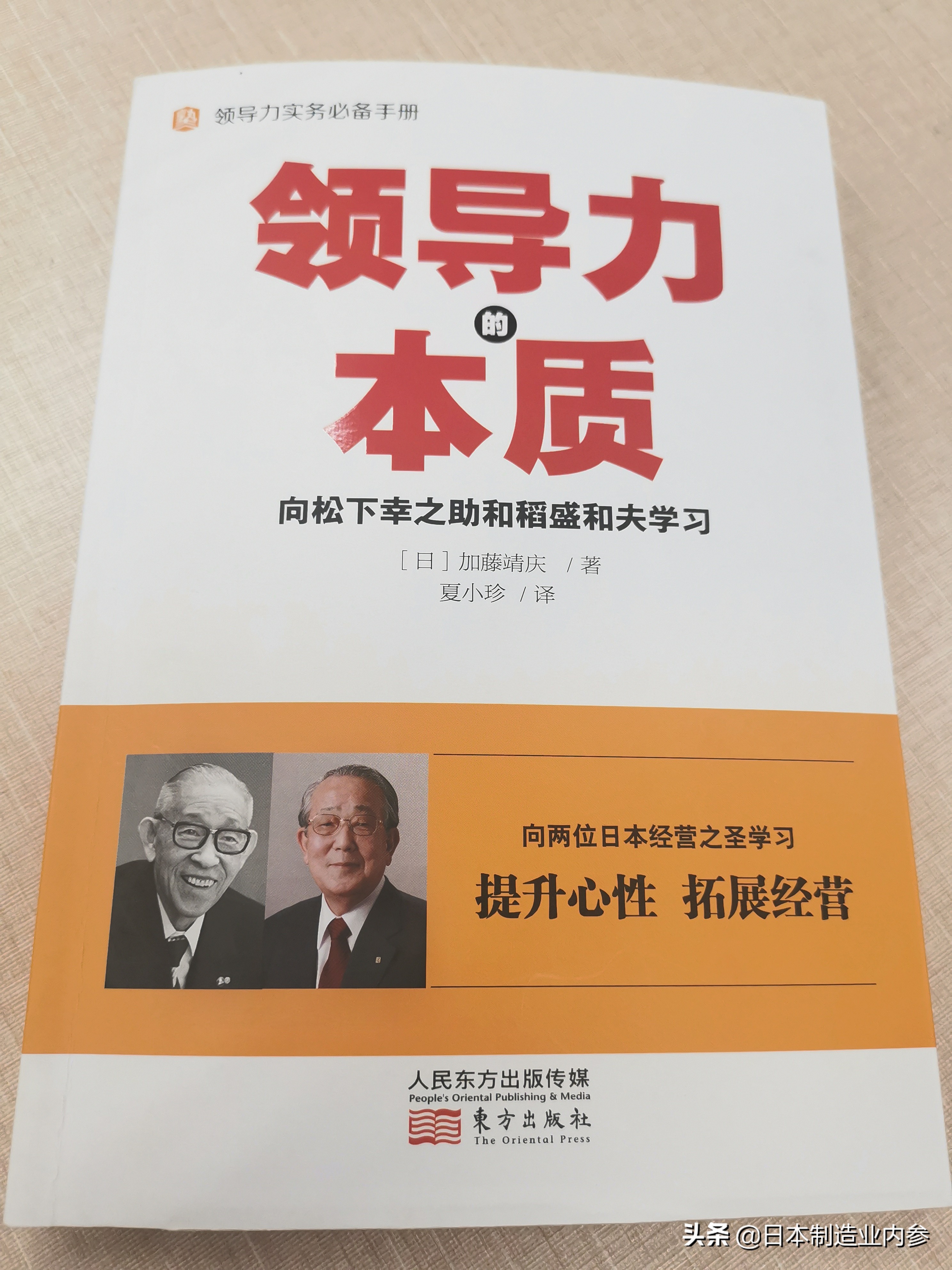 北海道白色恋人饼干厂的小把戏：企业的丑闻，从谎言开始
