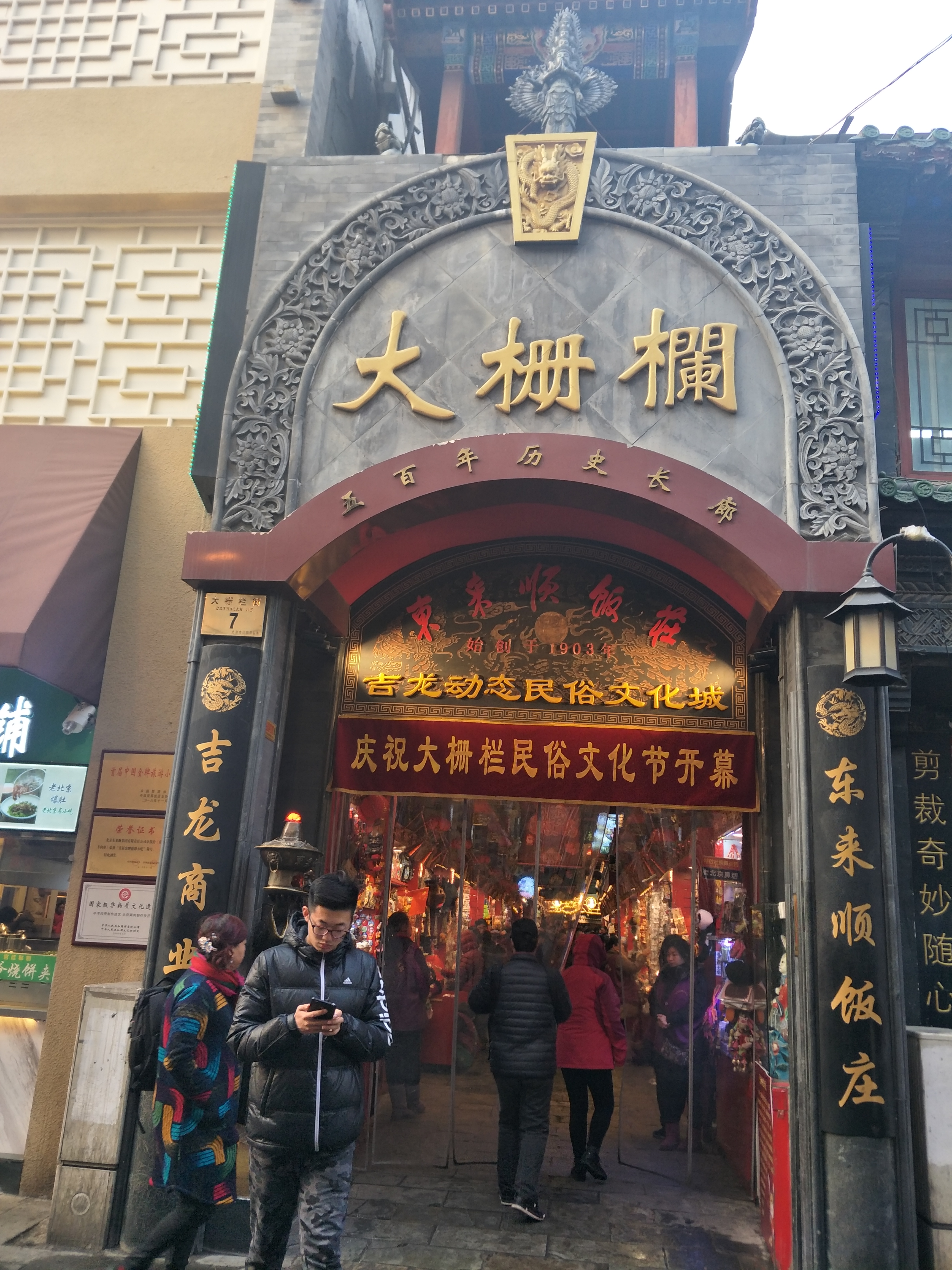 五一北京亲子游攻略自由行,北京元旦两日游旅游攻略亲子