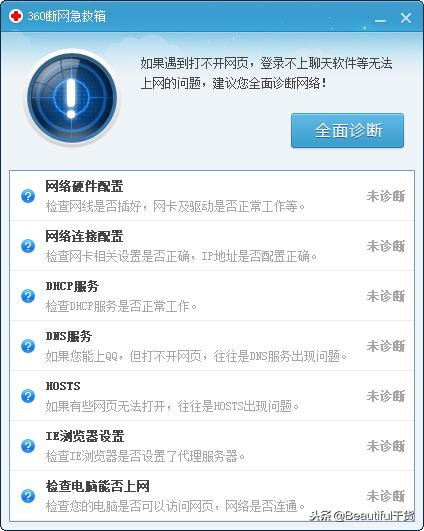 电脑不好用使用u盘装机教程,电脑系统出问题怎么用u盘装机
