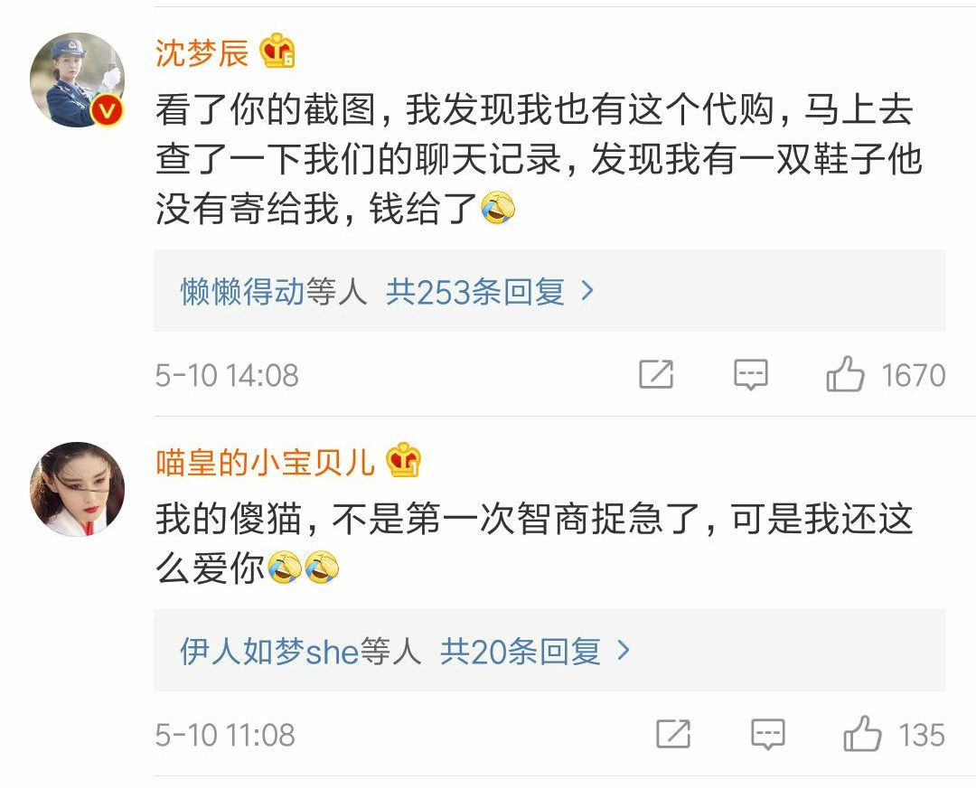 为什么要说一孕傻三年,一孕傻三年真的靠谱吗