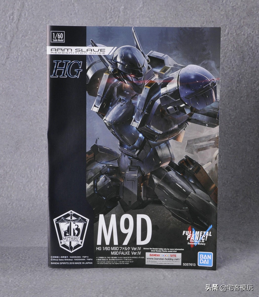 万代hg78,万代hg78官测