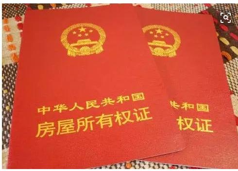 房产证是父亲的去世了怎么办,房产证是父亲的名字已去世怎么办