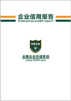 广东迪欧办公家具怎么样,迪欧家具集团有限公司资产