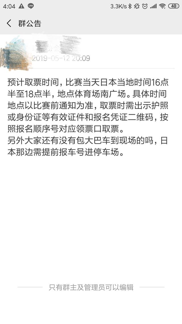 成绩耀眼固然可喜，但你们努力丢人的样子真的让我无地自容。