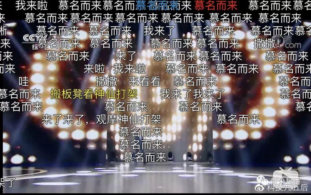 用一支话筒，挥斥方遒