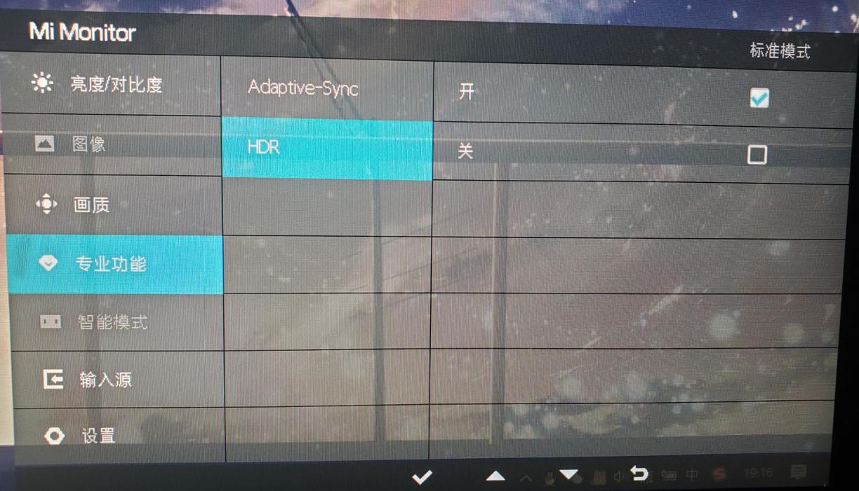 屏幕hdr功能怎么用,显示屏的hdr是对所有视频都有效吗