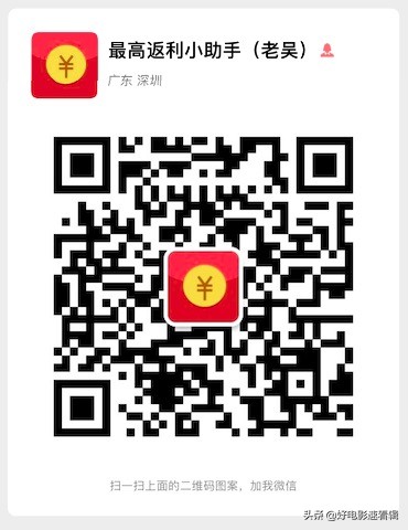 微信返利网哪个返利多,最好用的返利网2017