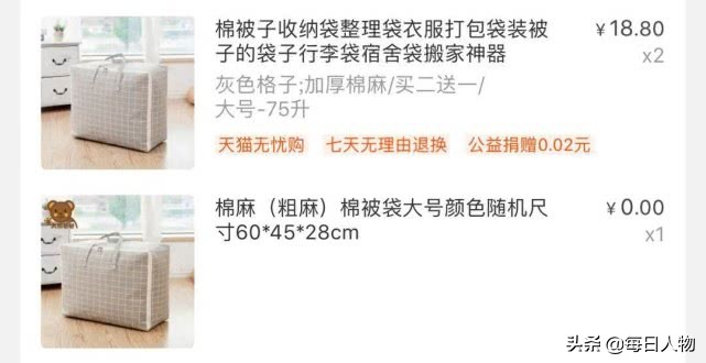 德邦物流私自销毁包裹后续,15万包裹被德邦销毁后续