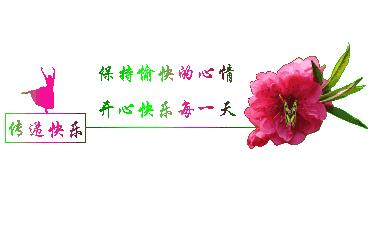 早晨问候早上好暖心句子图片,最新版早上问候动态表情图片大全