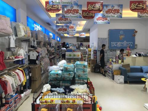想开个母婴店需要哪些资质,想开母婴店加盟店