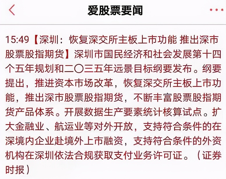 军工板块事件最新消息,国家发布动员令后军工股会涨吗