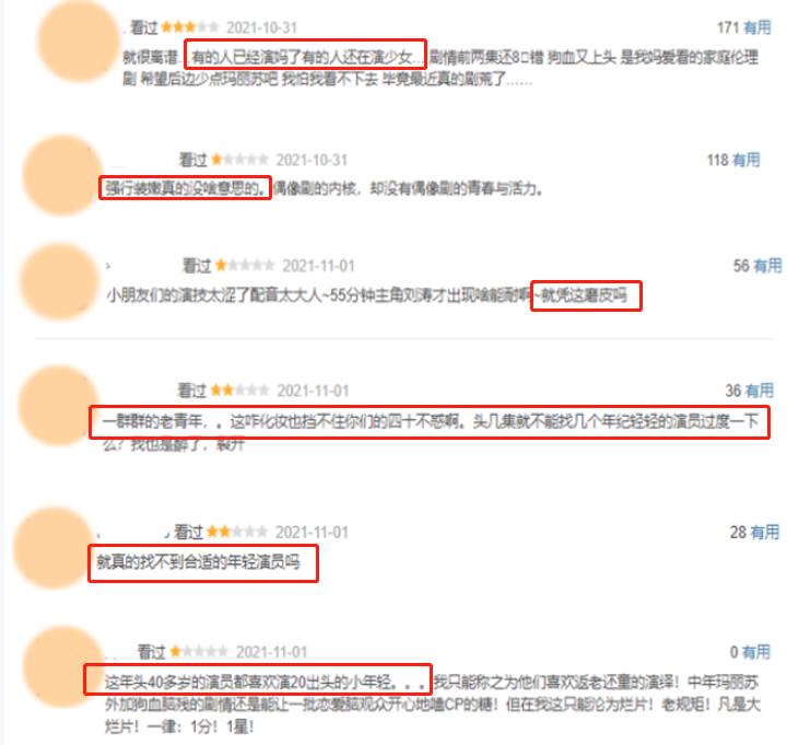 明明是同一人，演完《甄嬛传》再演《嘉南传》，换个造型愣没认出