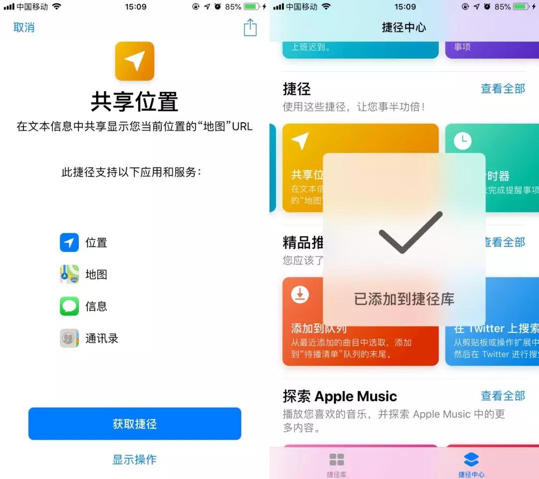ios12的新功能是啥,ios12最好用的插件