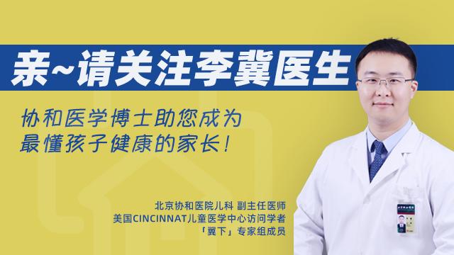 儿童咳嗽变异性哮喘怎么快速止咳,儿童咳嗽变异性哮喘如何快速止咳