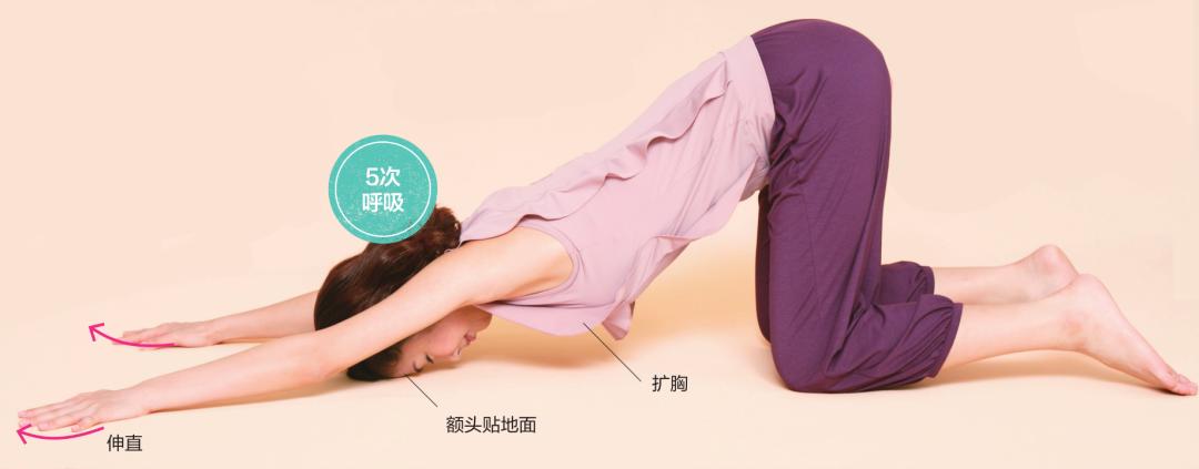 适合更年期女性的瑜伽动作,躺着做的女性更年期瑜伽