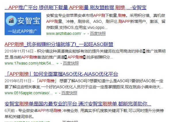 都是套路！机刷8毛，人刷2块2，好评app都是刷出来的？苹果回应...