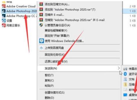 photoshop2022中文版安装包,photoshopcc安装教程最新