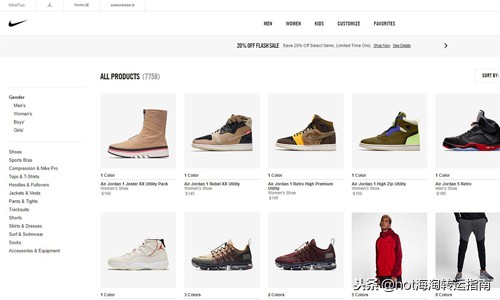 黑五男,黑五男士