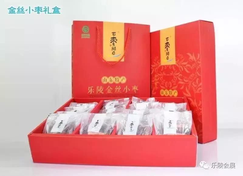 乐陵百枣纲目旗舰店,百枣纲目官方旗舰店